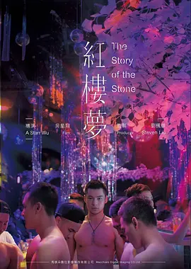 北方来信 蓝光高清电影全集